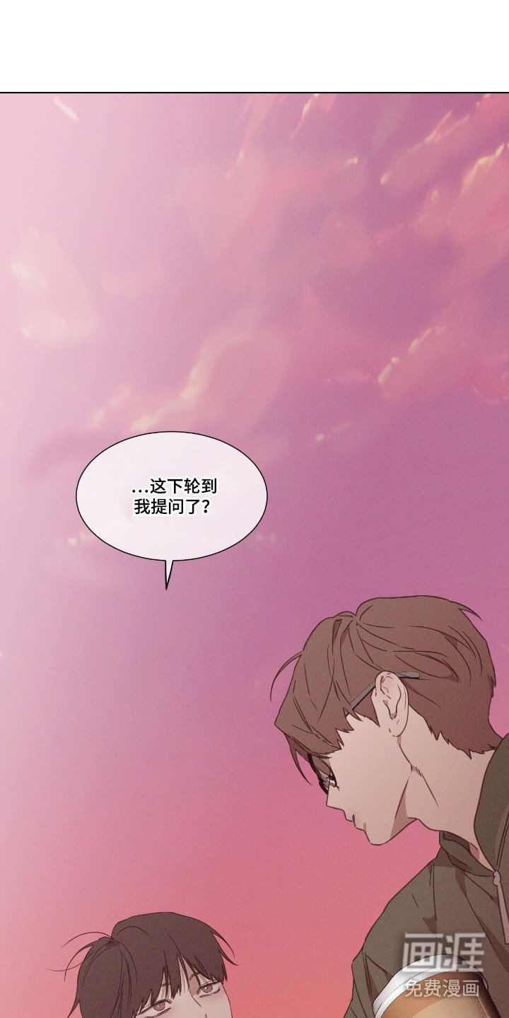 第50章：【第二季】提出疑问