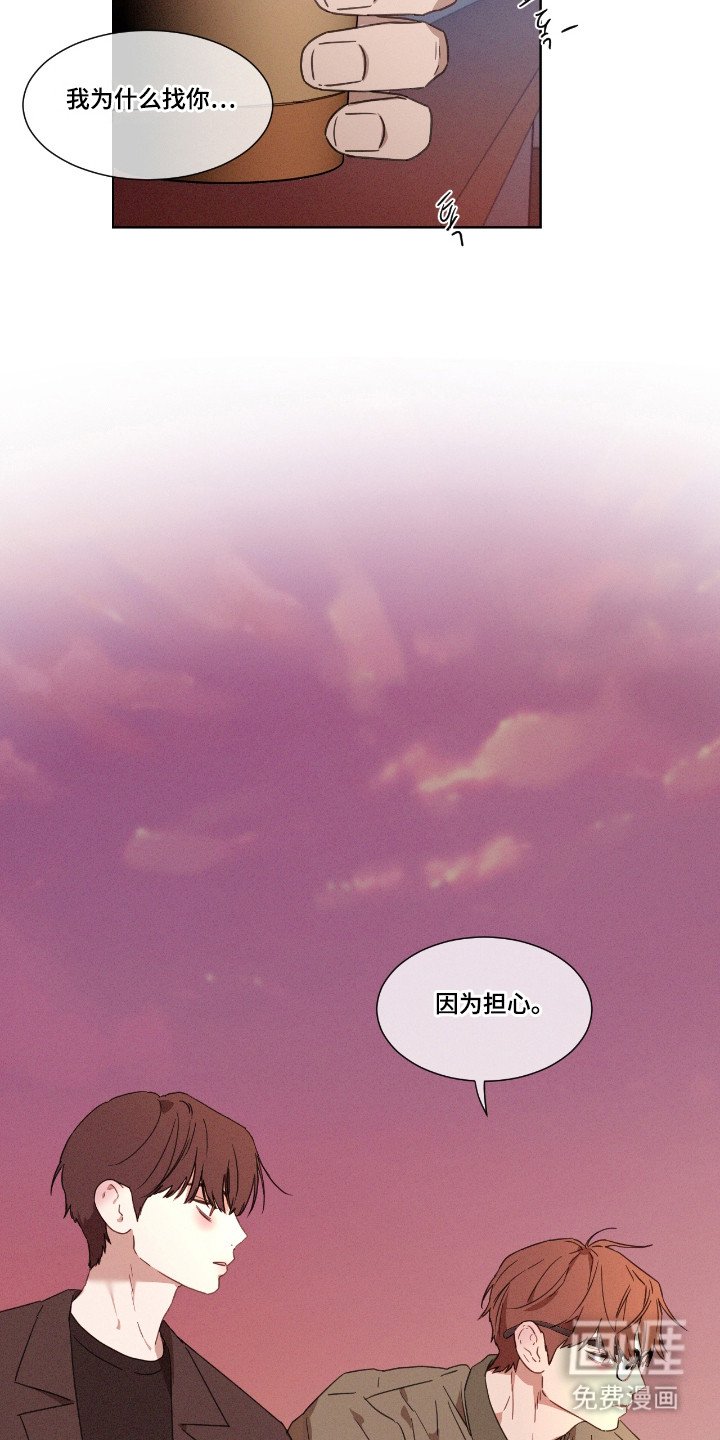 第51章：【第二季】理由