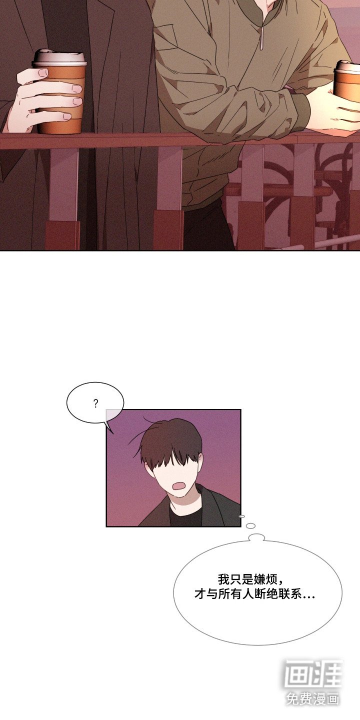 第51章：【第二季】理由