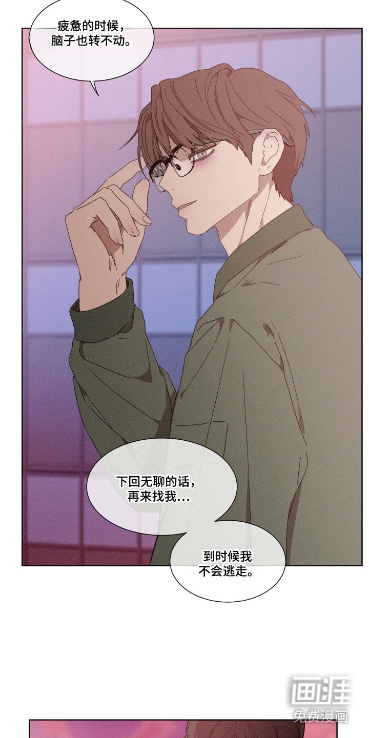 第51章：【第二季】理由