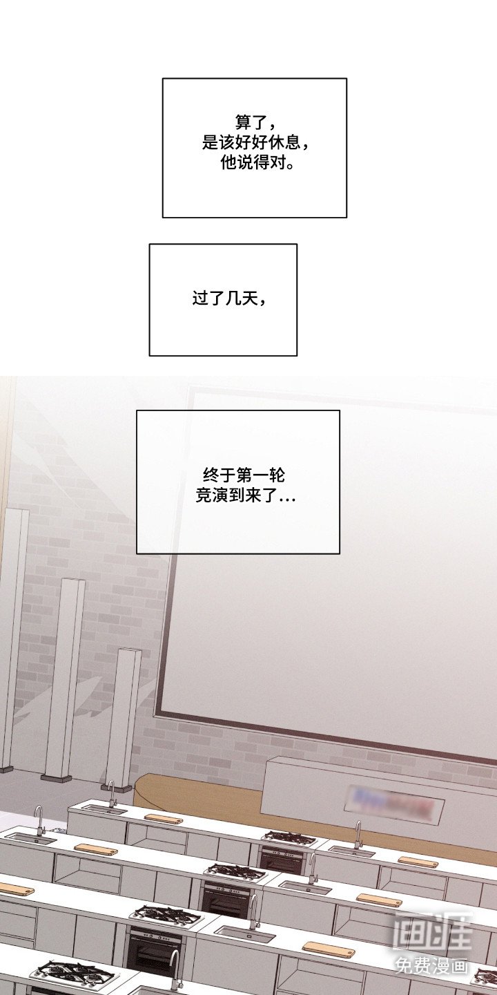 第51章：【第二季】理由