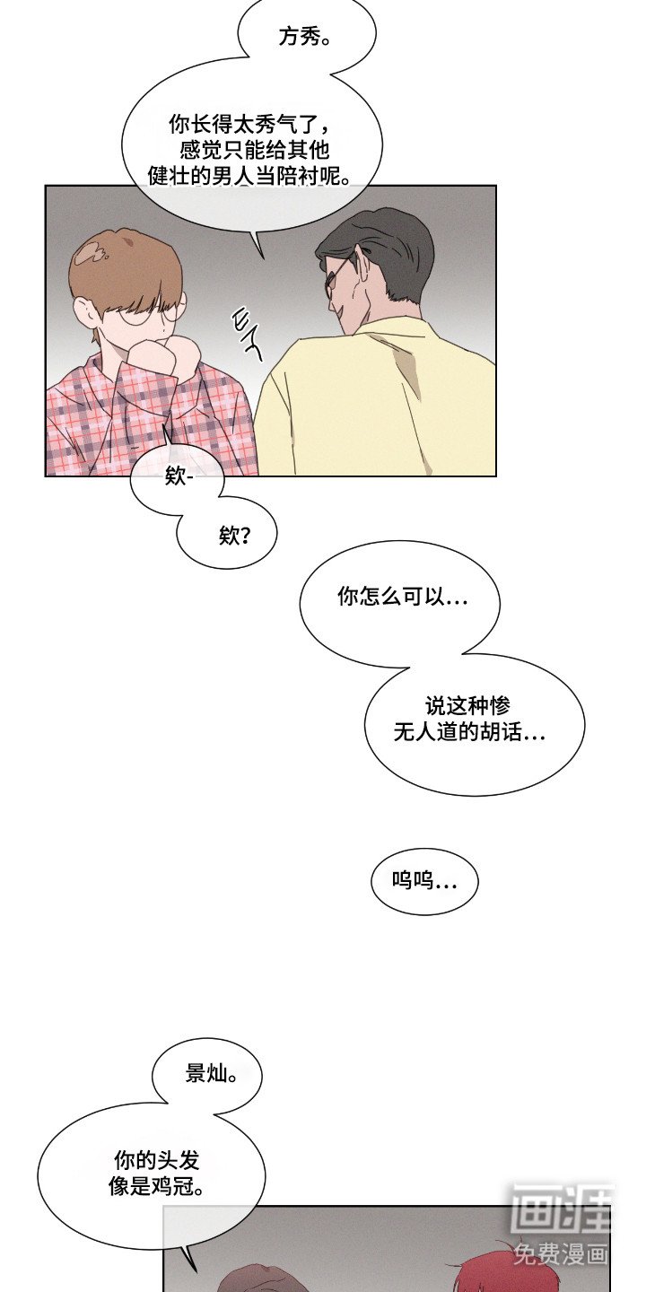 第51章：【第二季】理由