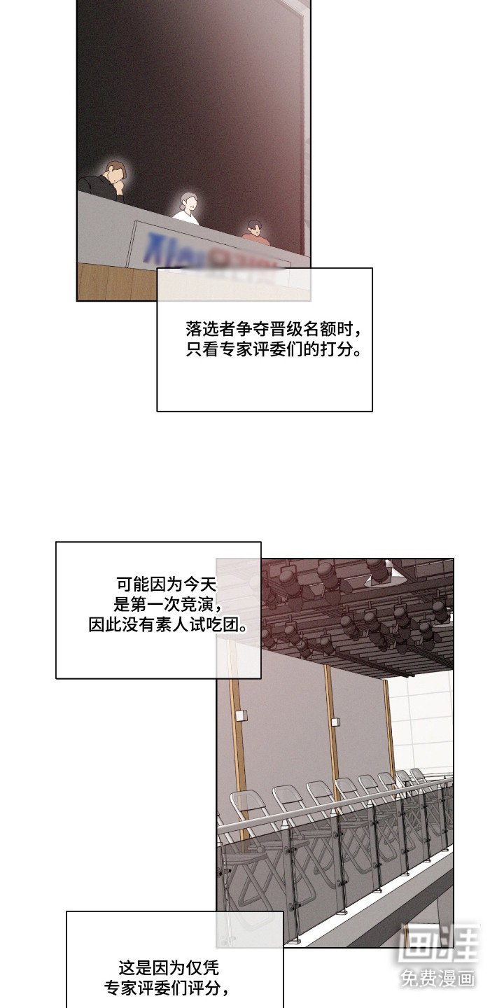 第51章：【第二季】理由