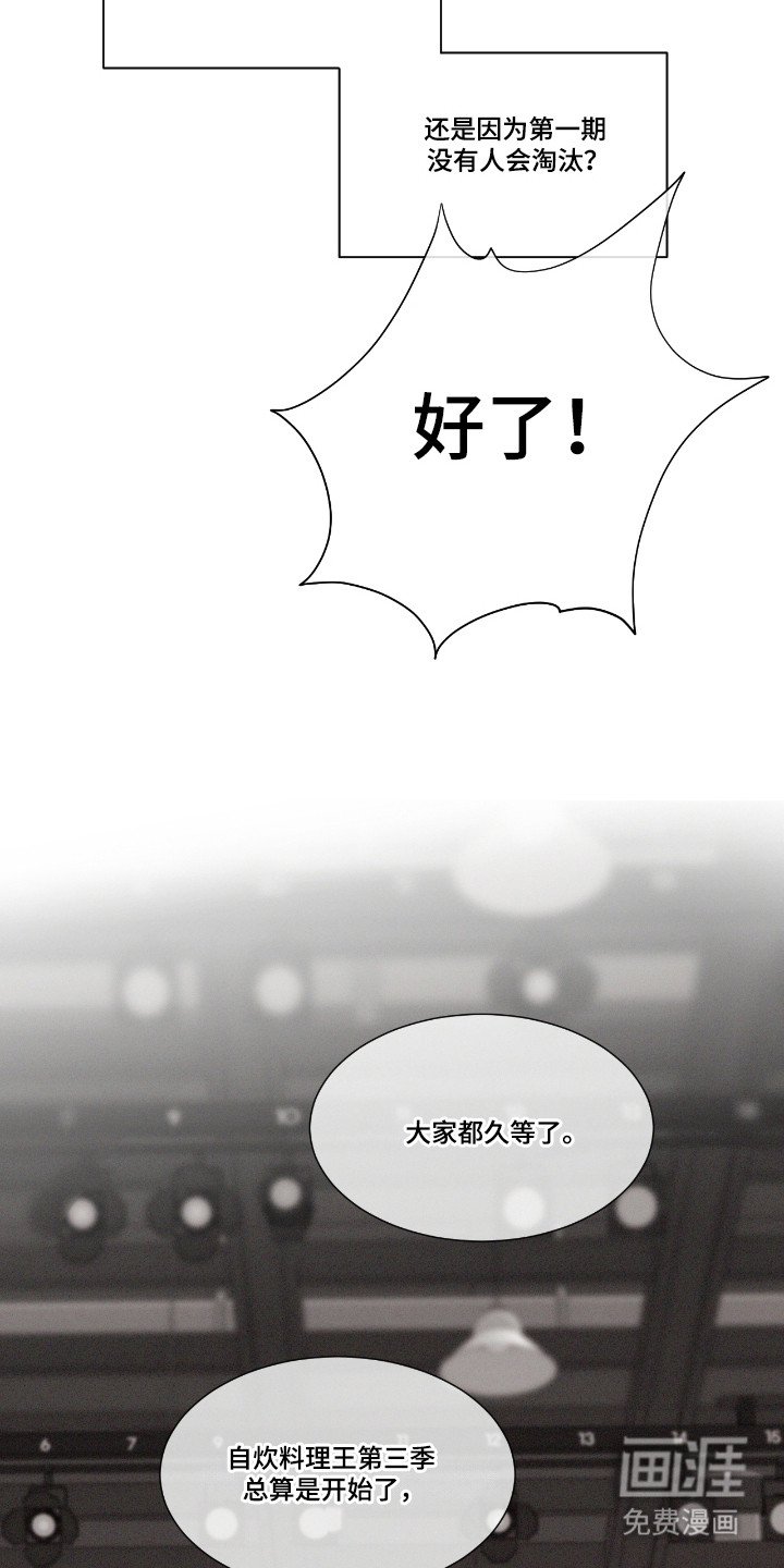 第51章：【第二季】理由