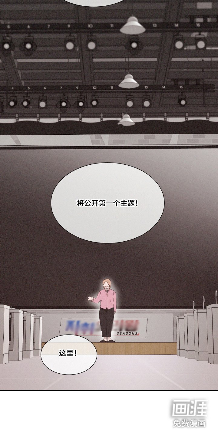 第51章：【第二季】理由