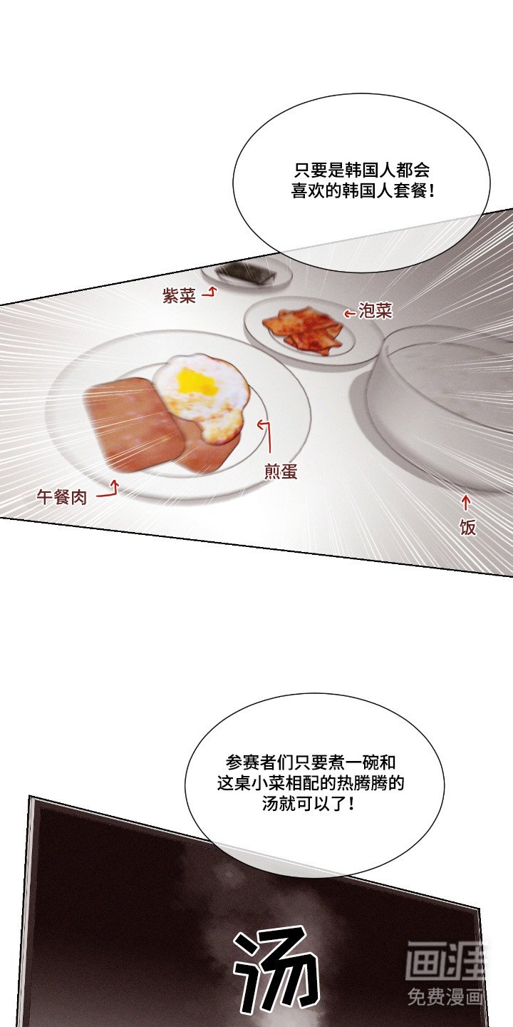 第51章：【第二季】理由
