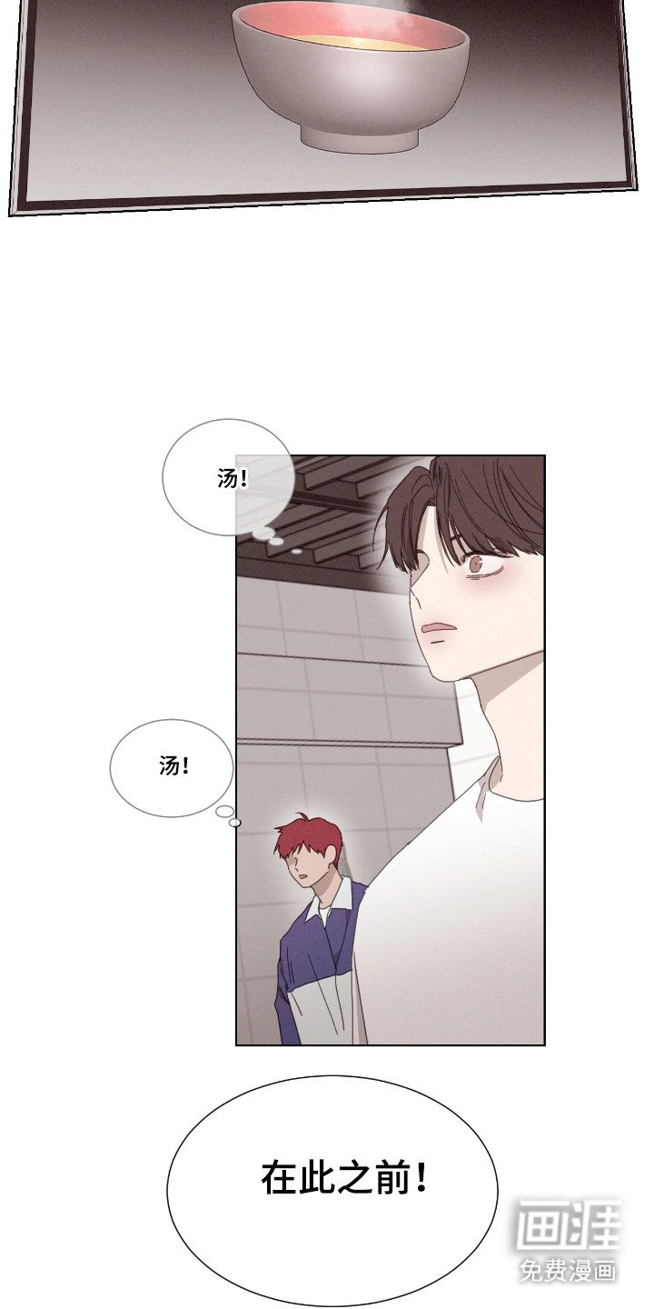 第51章：【第二季】理由