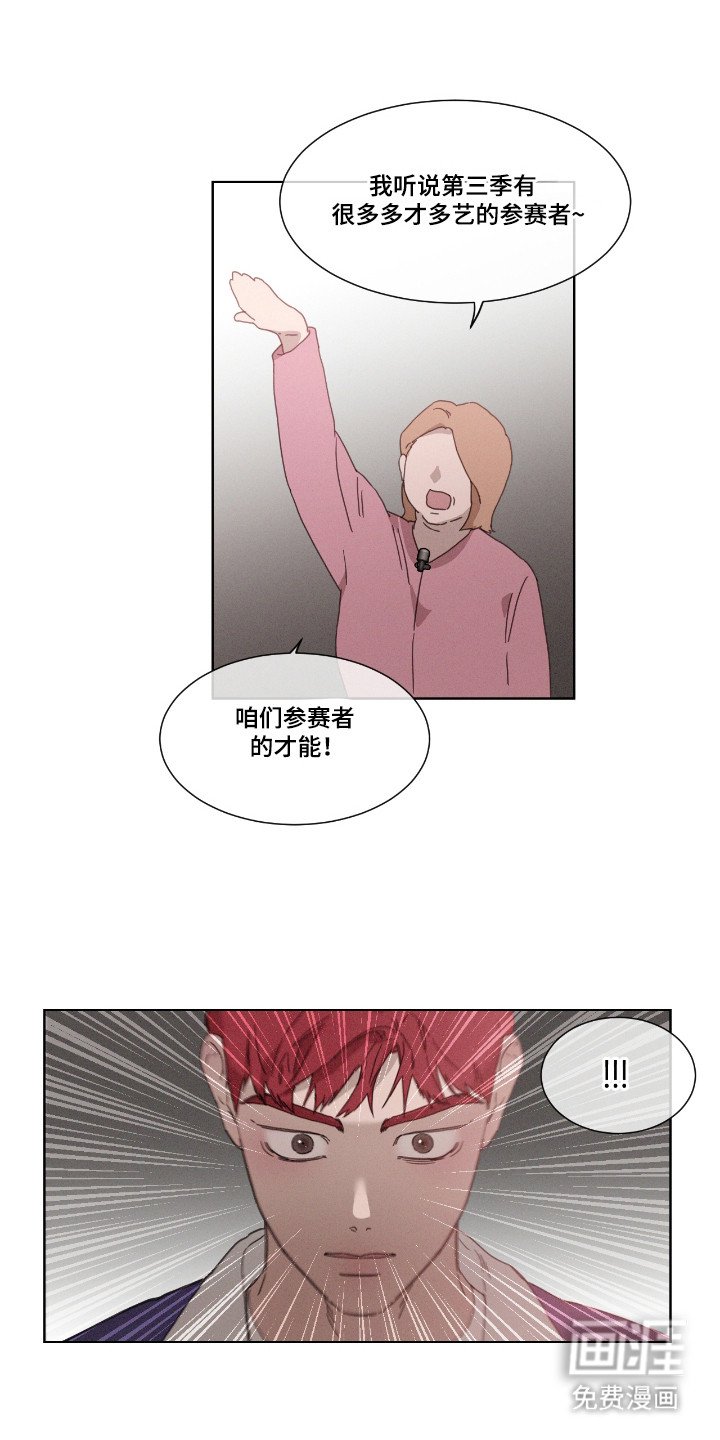 第52章：【第二季】开场
