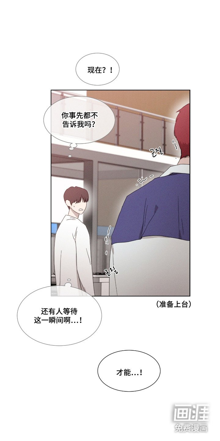 第52章：【第二季】开场