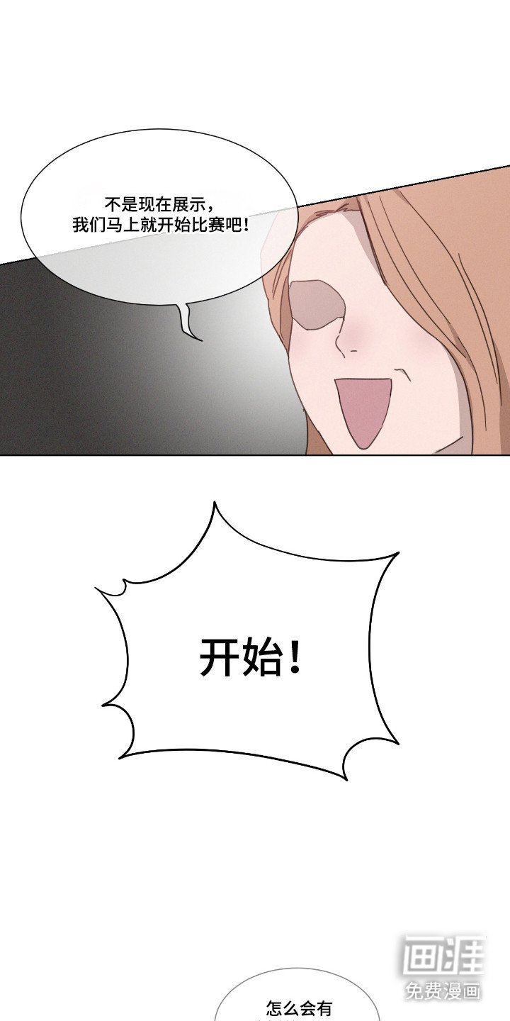 第52章：【第二季】开场