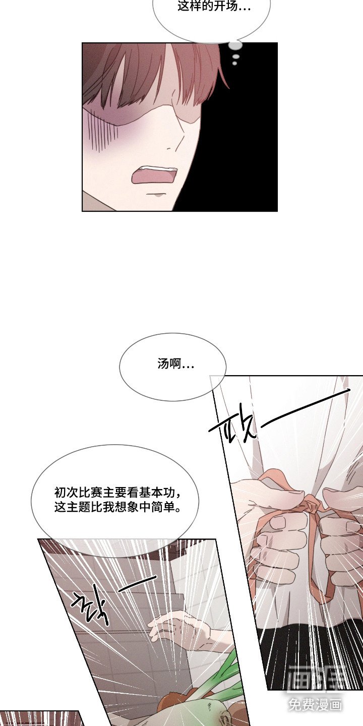 第52章：【第二季】开场