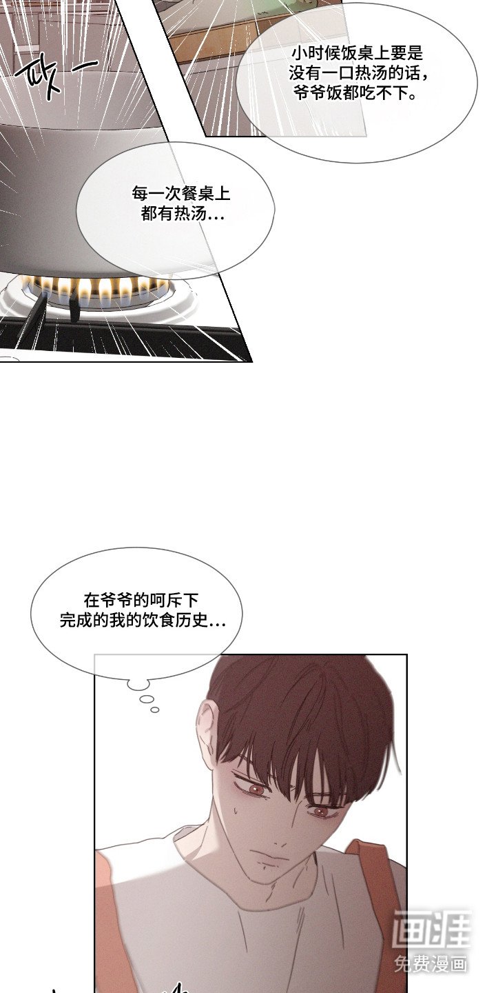 第52章：【第二季】开场