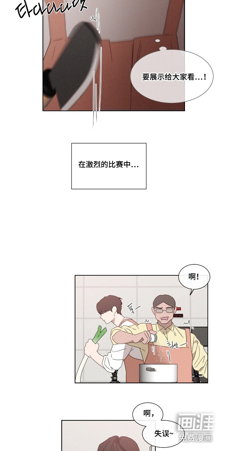 第52章：【第二季】开场