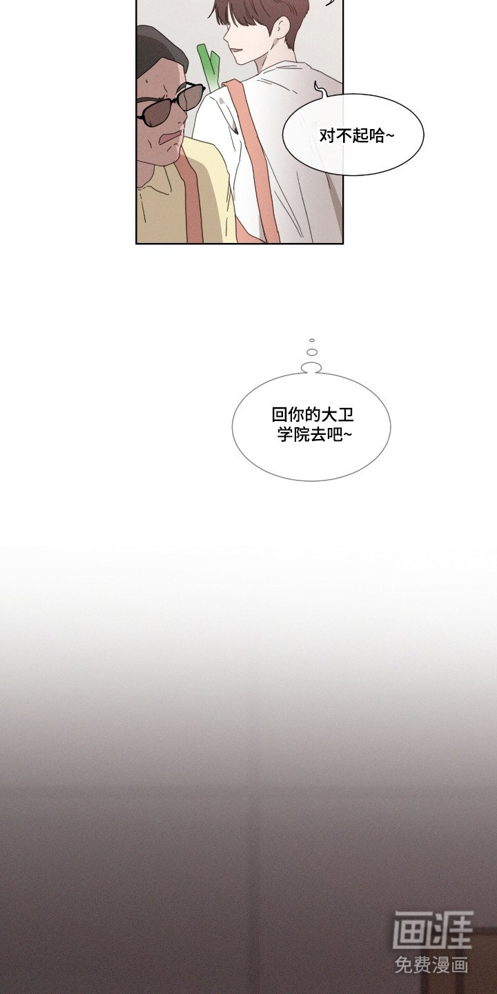 第52章：【第二季】开场