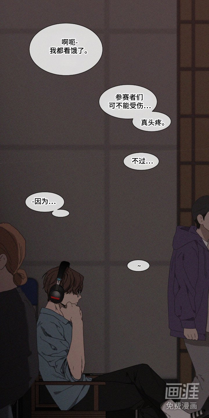 第52章：【第二季】开场