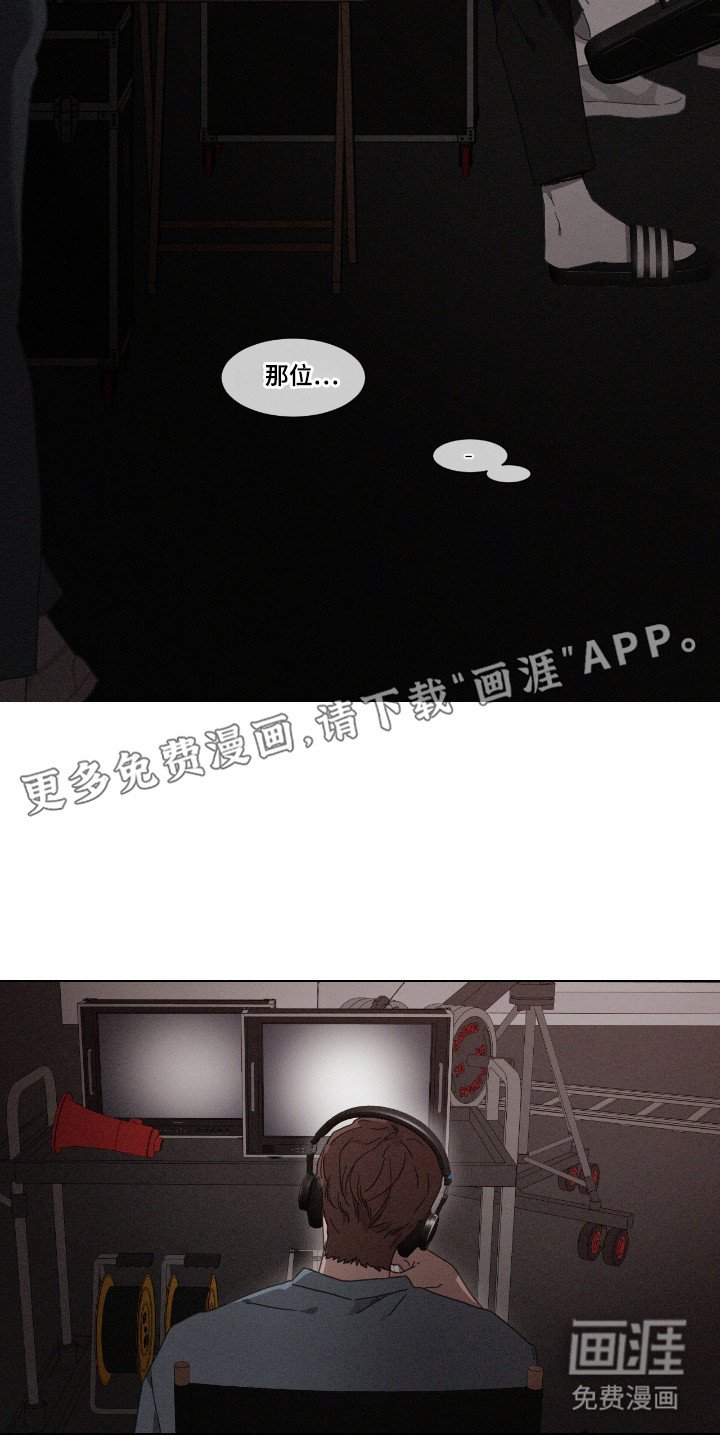 第52章：【第二季】开场