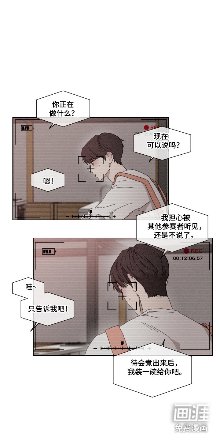 第52章：【第二季】开场