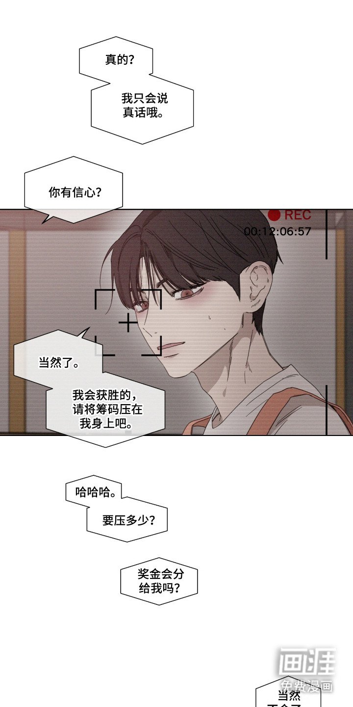 第52章：【第二季】开场