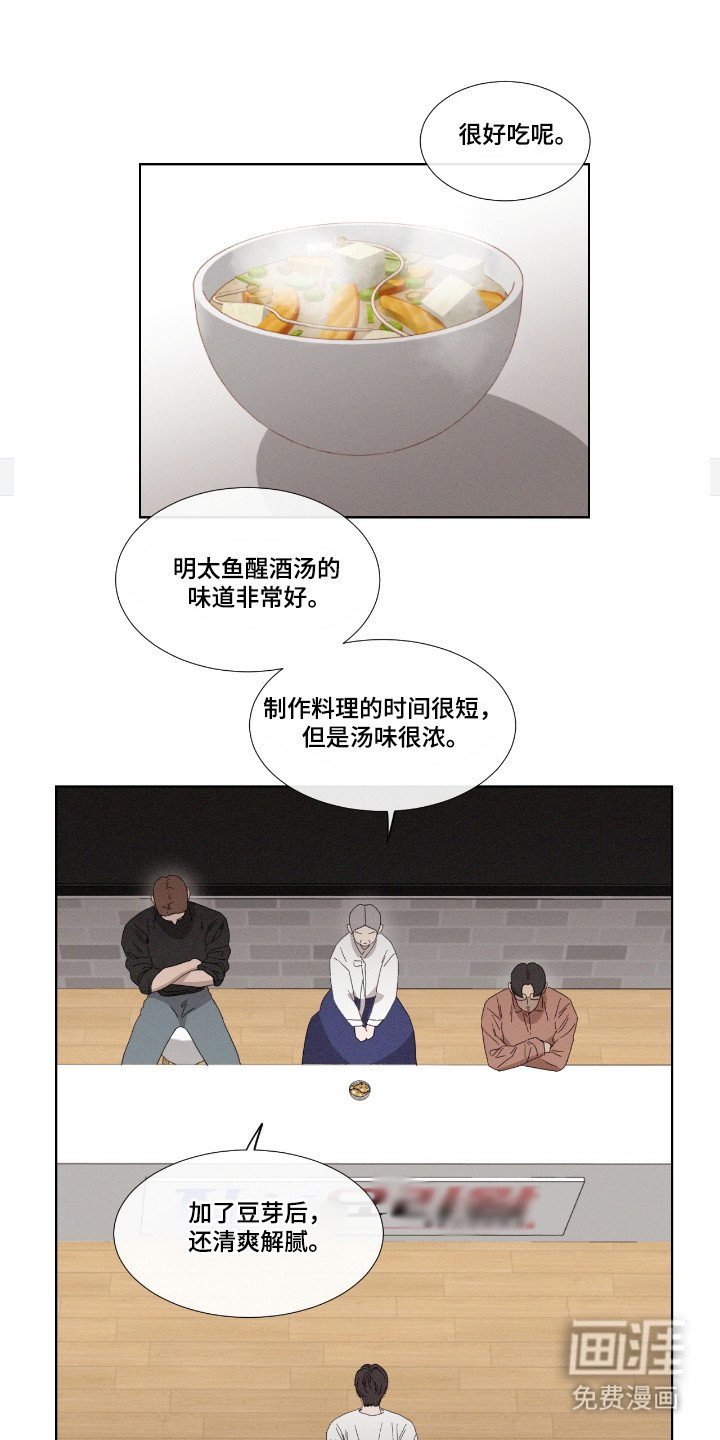 第53章：【第二季】投票淘汰
