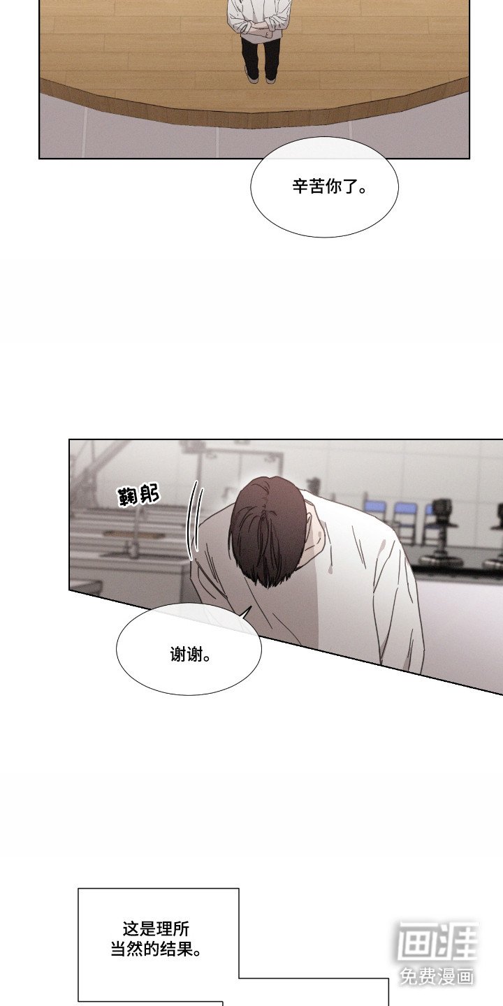 第53章：【第二季】投票淘汰