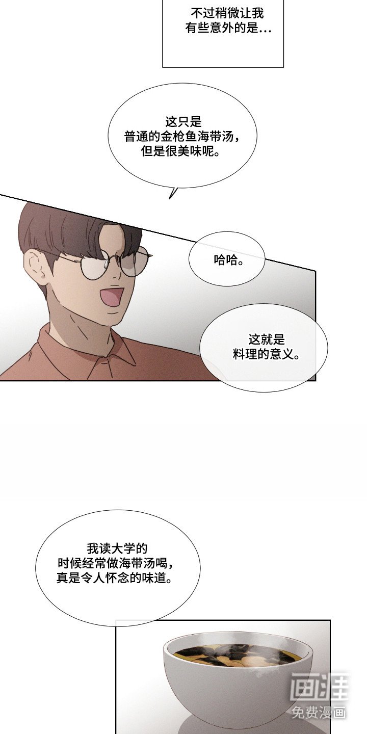 第53章：【第二季】投票淘汰