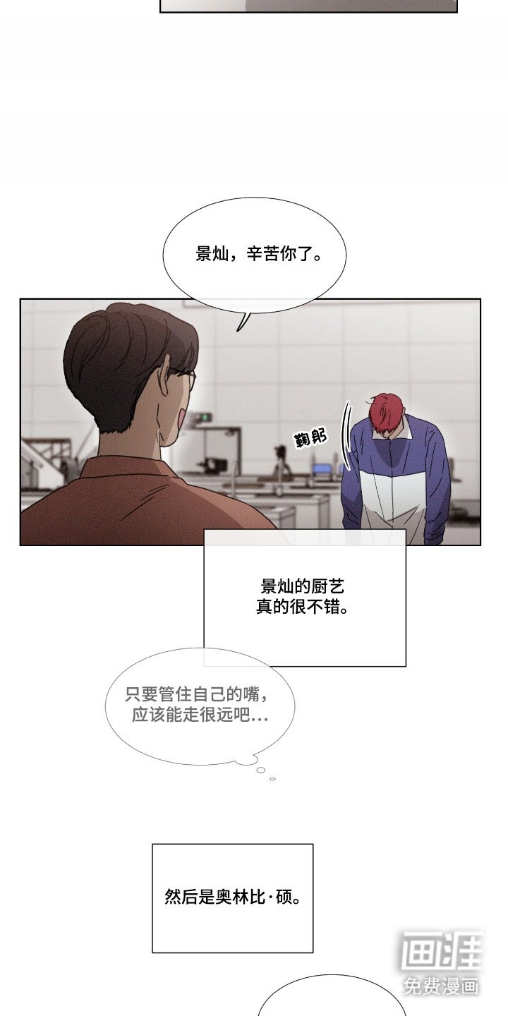 第53章：【第二季】投票淘汰