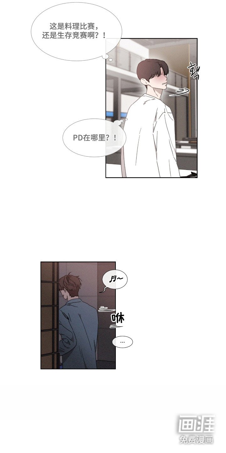 第53章：【第二季】投票淘汰