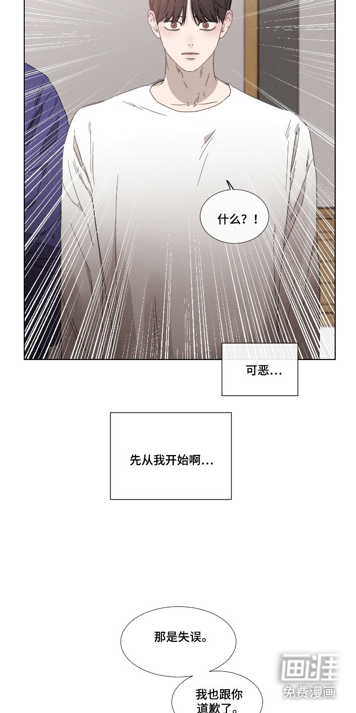 第53章：【第二季】投票淘汰