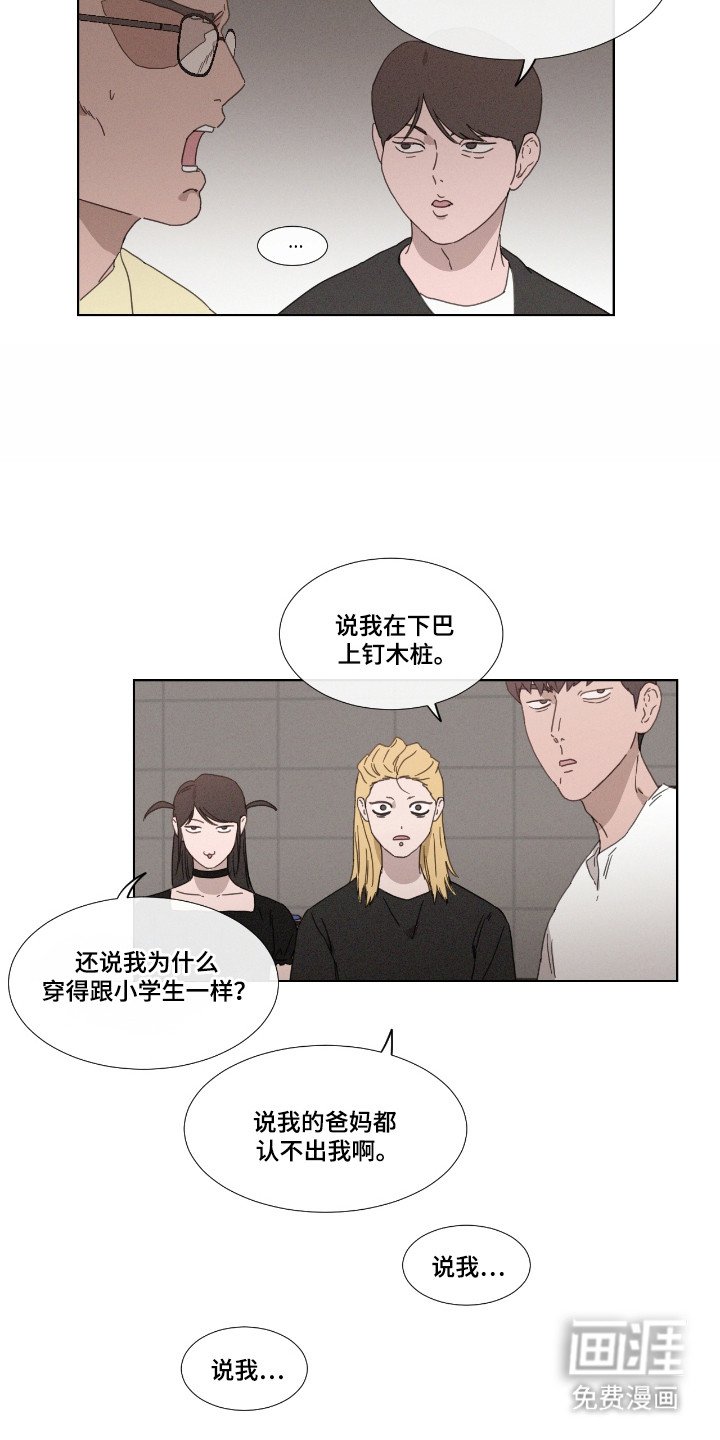 第53章：【第二季】投票淘汰