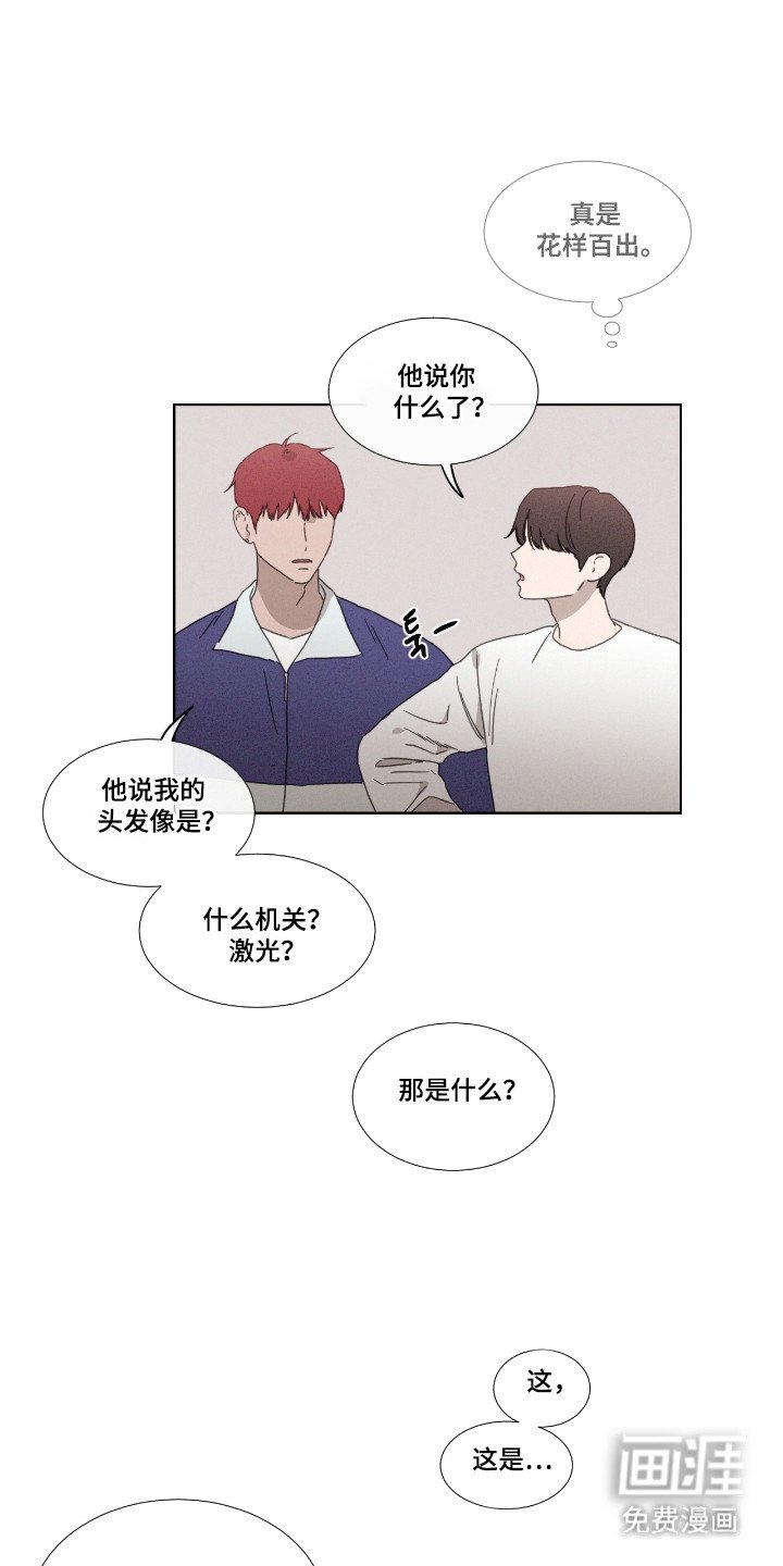 第53章：【第二季】投票淘汰