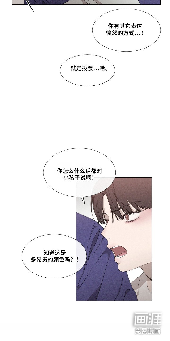 第53章：【第二季】投票淘汰