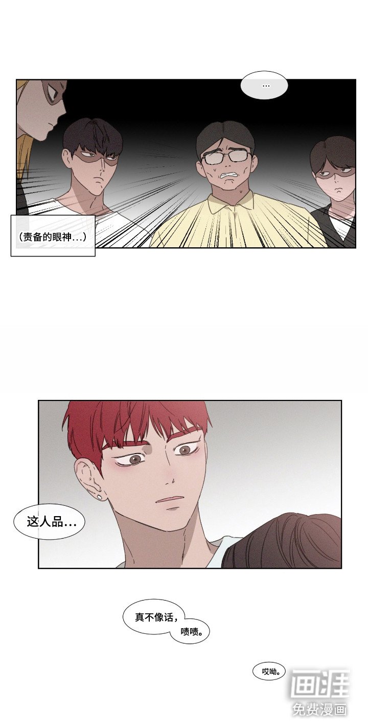第53章：【第二季】投票淘汰