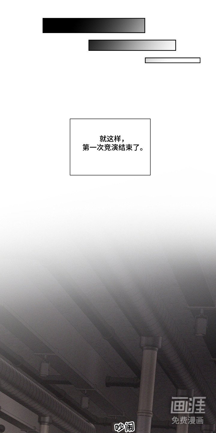第54章：【第二季】故意拱火