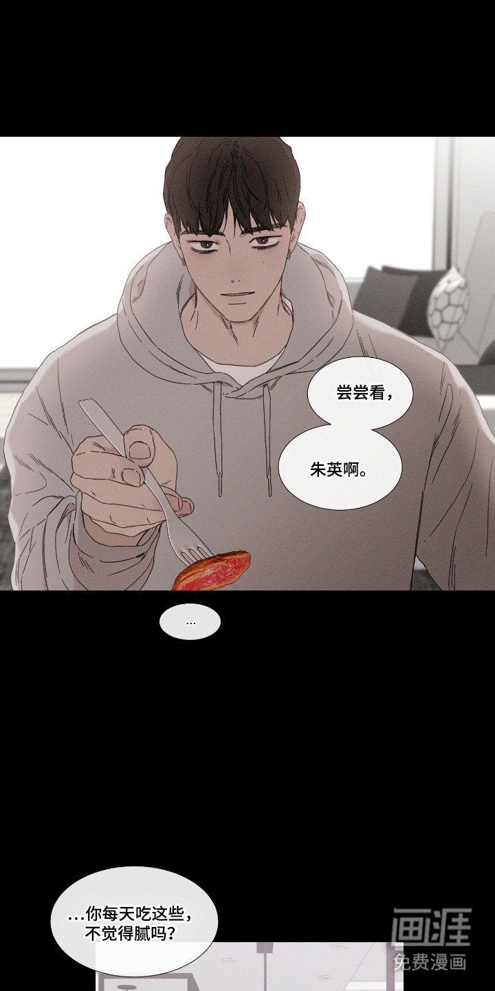 第54章：【第二季】故意拱火