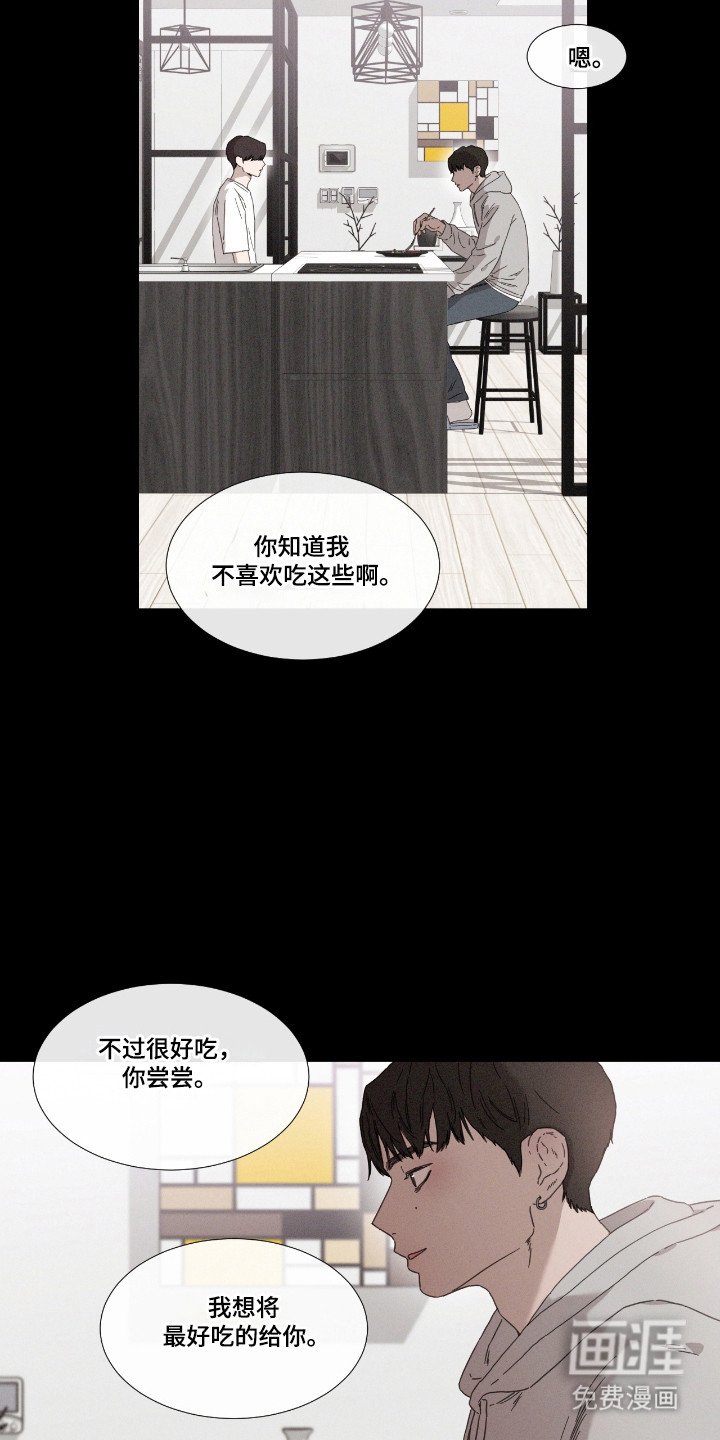 第54章：【第二季】故意拱火