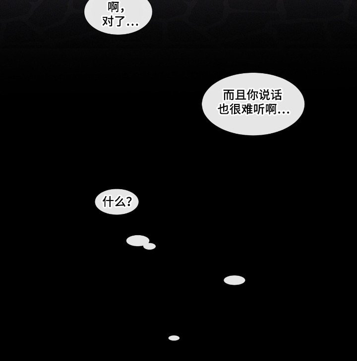 第54章：【第二季】故意拱火