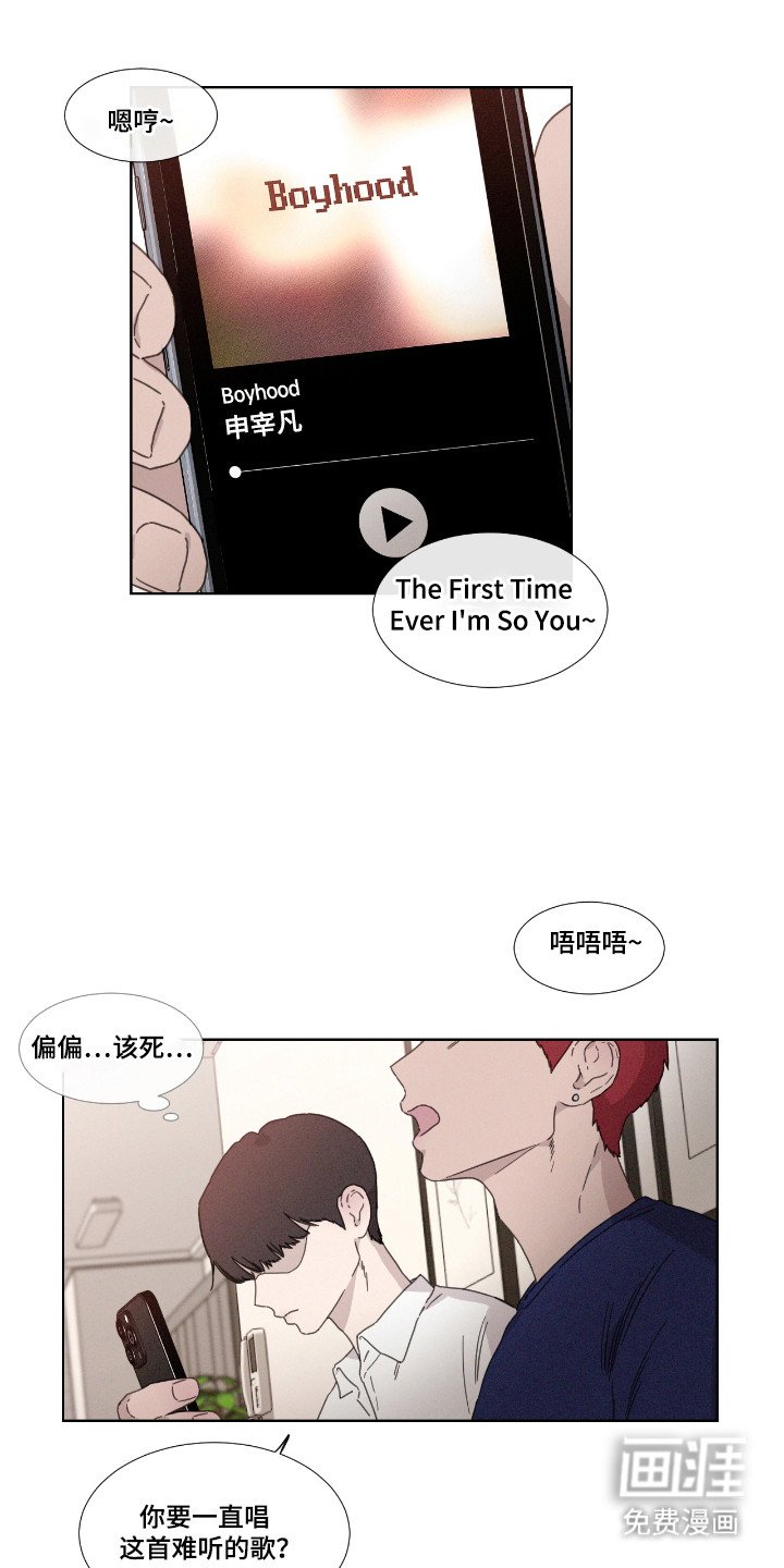 第55章：【第二季】再次挑衅
