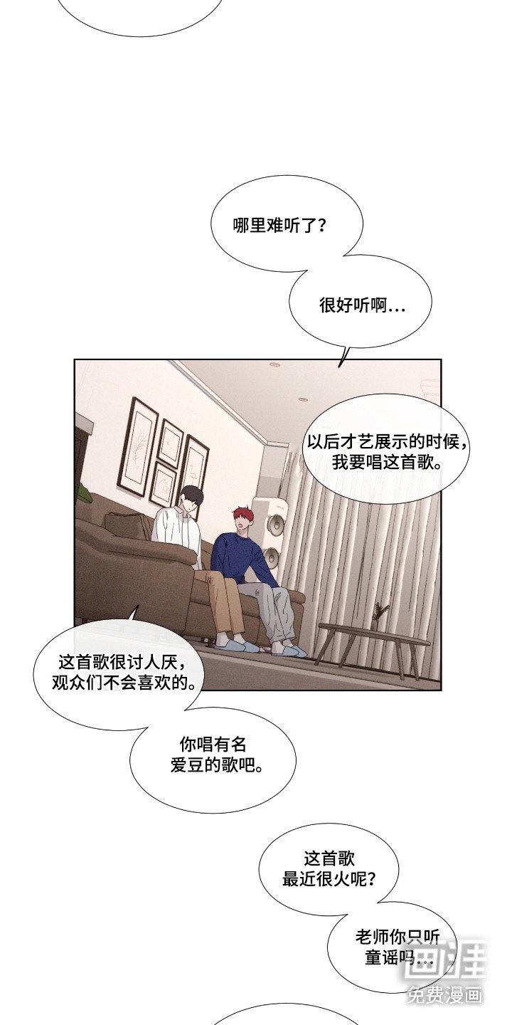 第55章：【第二季】再次挑衅