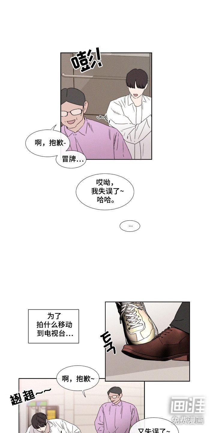 第55章：【第二季】再次挑衅
