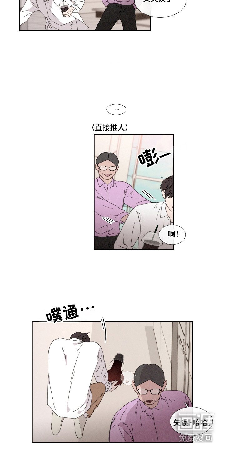 第55章：【第二季】再次挑衅