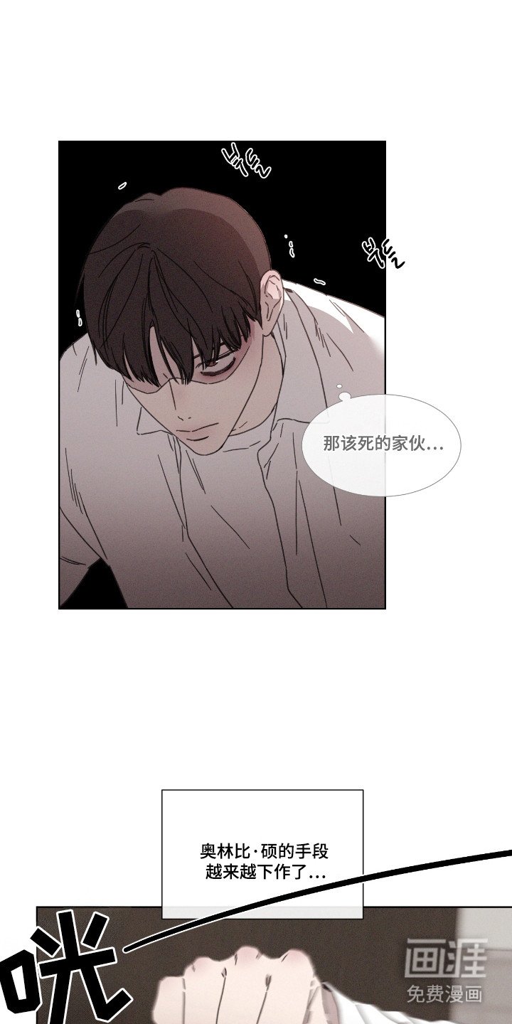 第55章：【第二季】再次挑衅