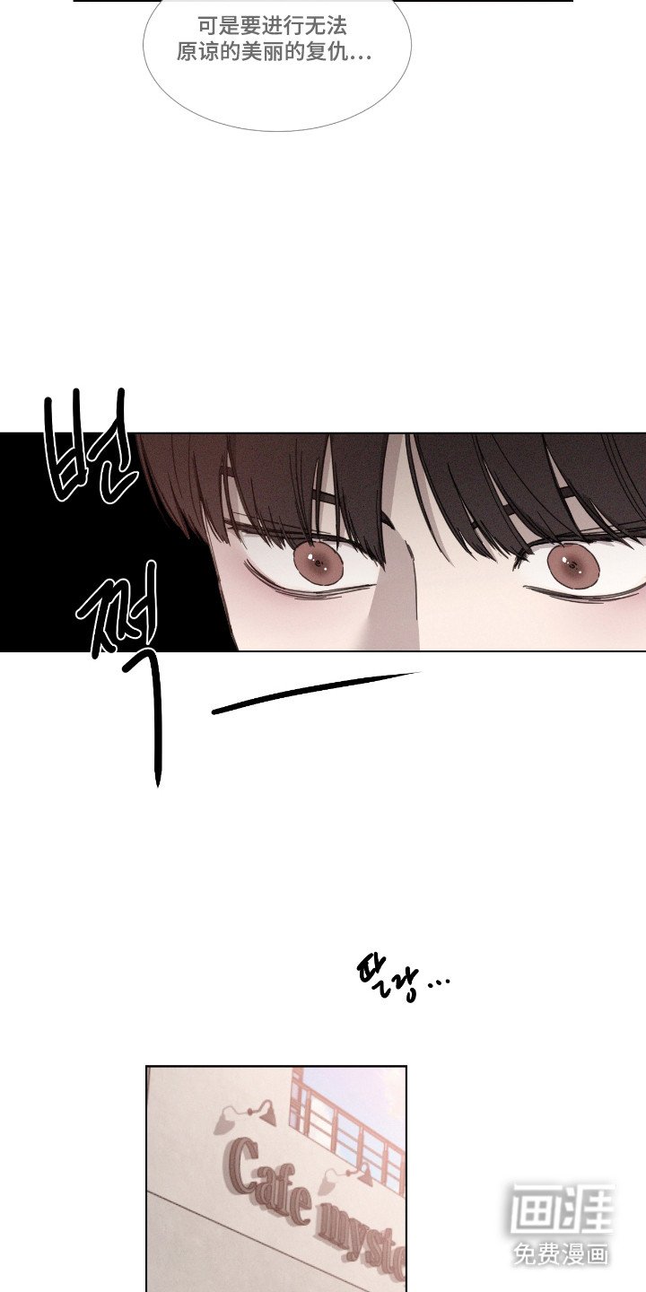 第55章：【第二季】再次挑衅