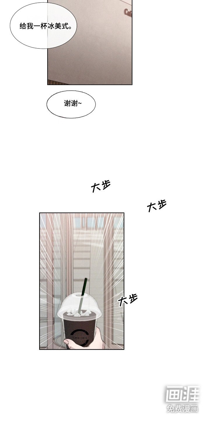 第55章：【第二季】再次挑衅