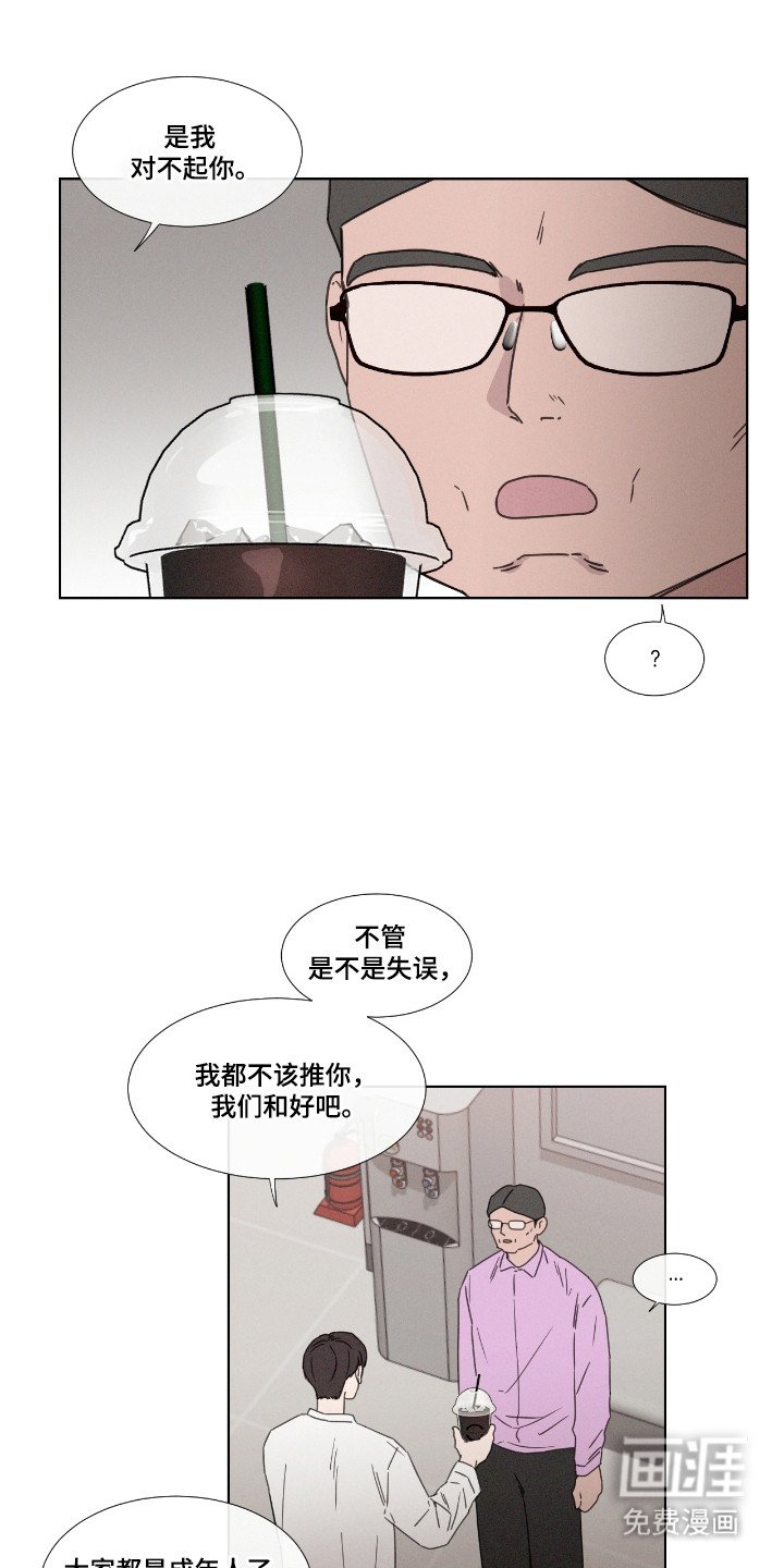 第55章：【第二季】再次挑衅