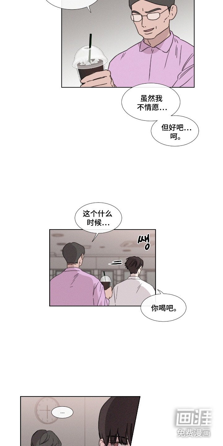 第55章：【第二季】再次挑衅