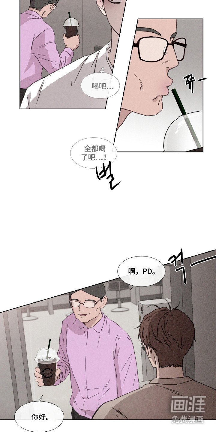 第55章：【第二季】再次挑衅