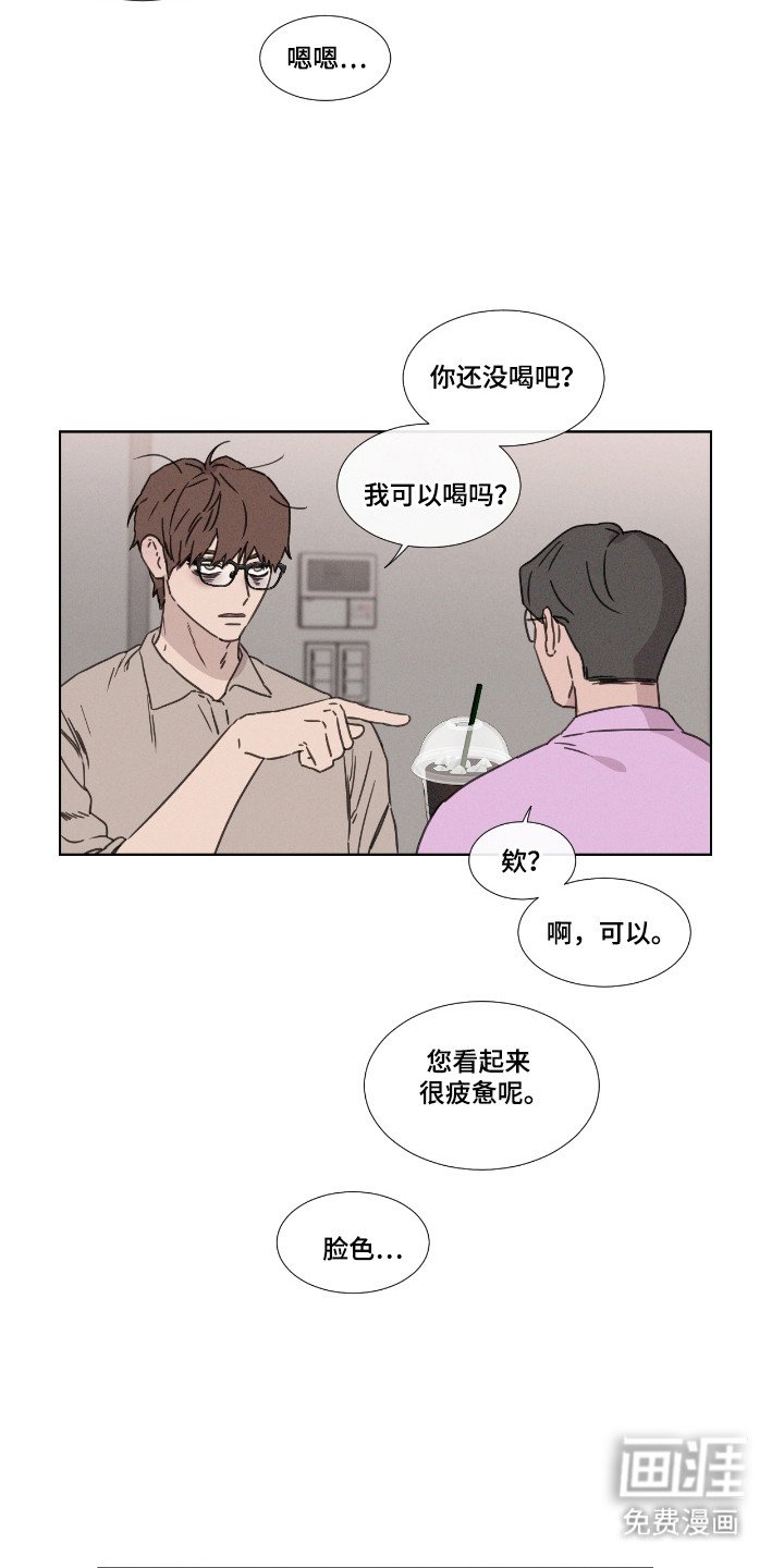 第55章：【第二季】再次挑衅