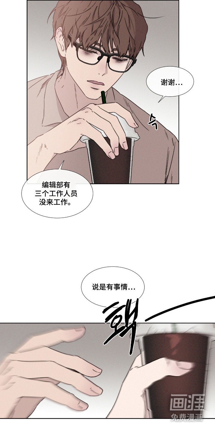 第55章：【第二季】再次挑衅