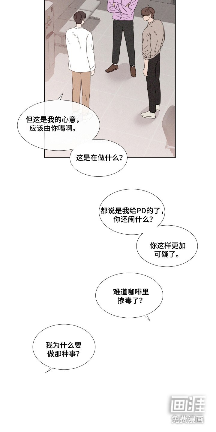 第56章：【第二季】再次恋爱