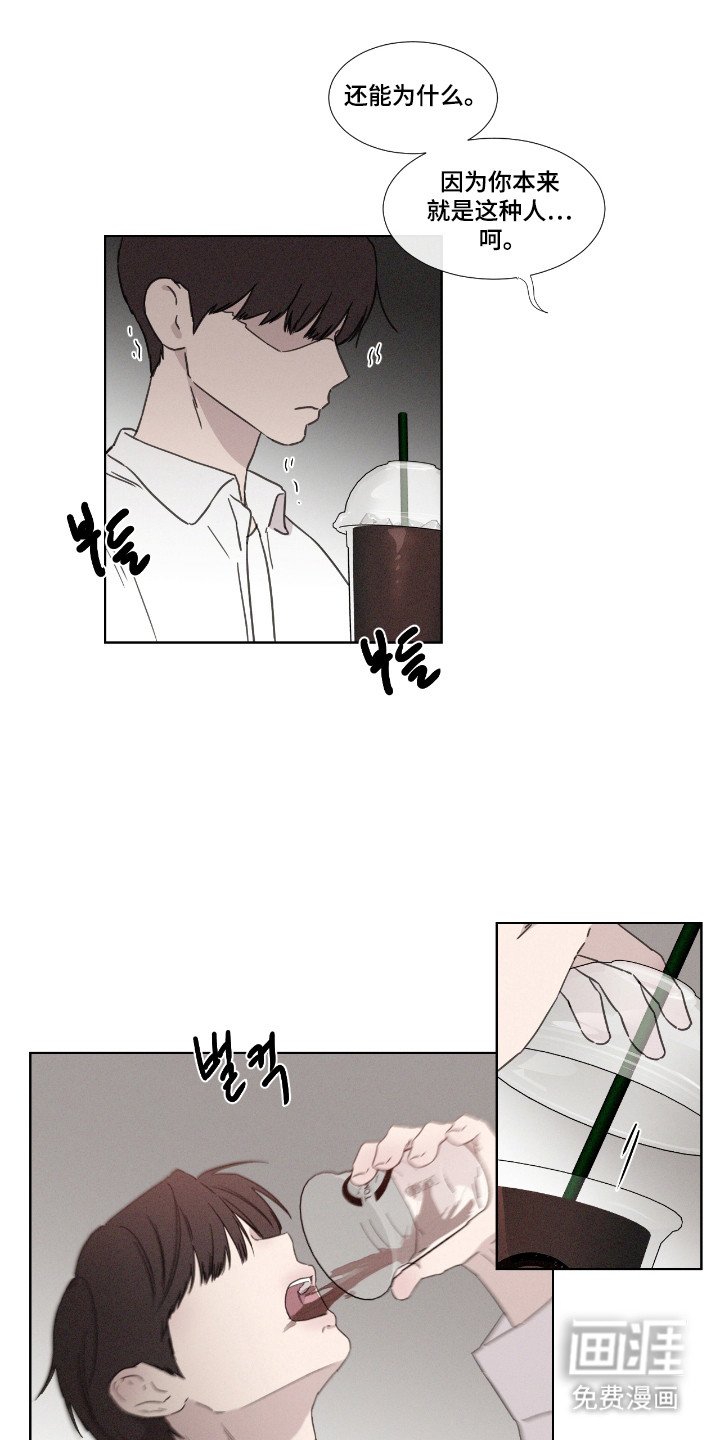 第56章：【第二季】再次恋爱